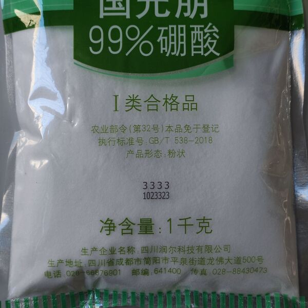 国光朋 99%硼酸促进开花结果保花保果花卉通用叶面肥