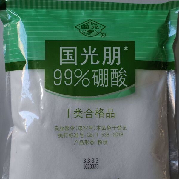 国光朋 99%硼酸促进开花结果保花保果花卉通用叶面肥