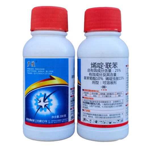 武汉罗技 25%联苯菊酯烯啶虫胺棉花蚜虫白粉虱可溶液剂杀虫剂