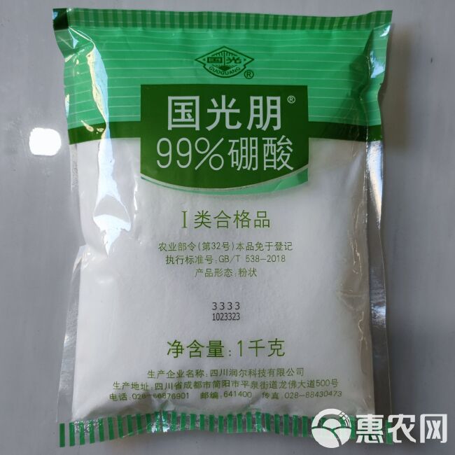 国光朋 99%硼酸促进开花结果保花保果花卉通用叶面肥