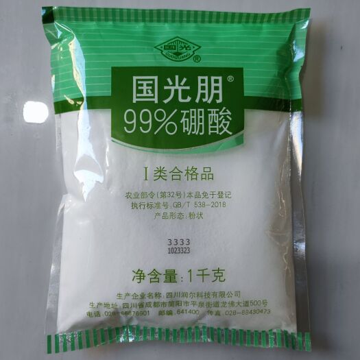 国光朋 99%硼酸促进开花结果保花保果花卉通用叶面肥