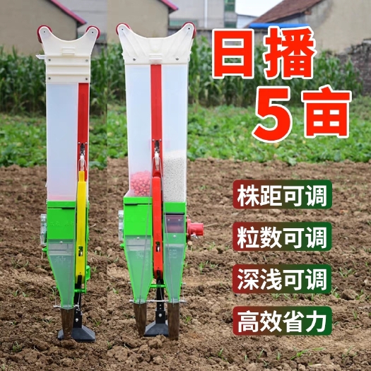 厦门新款播种器 种玉米花生大豆种植点播器 施肥一体机手动点豆机