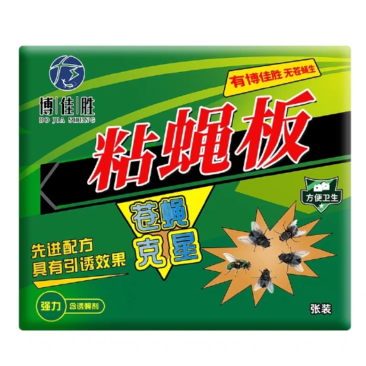 粘蝇纸苍蝇贴强力粘蝇板灭蝇子蚊子克星捕捉灭蝇子器一扫光家用