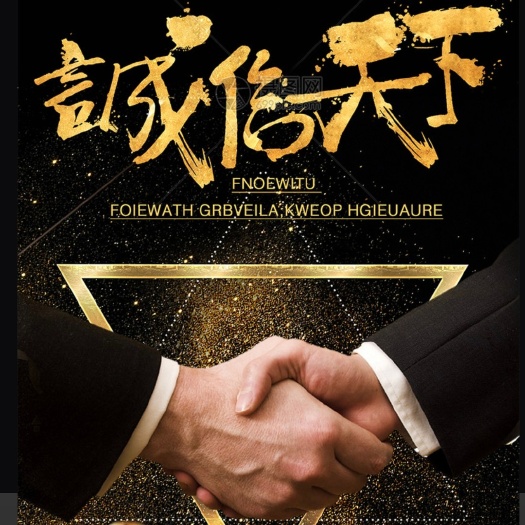 昆明大棚