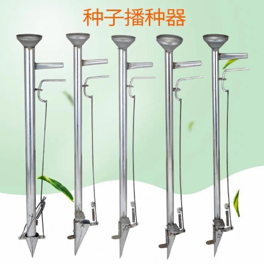 佛山德国播种器多功能玉米蔬菜花生播种机点播器配件农用手提式种