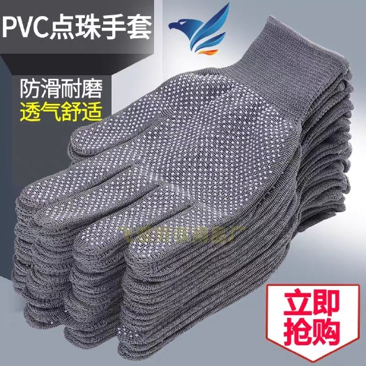 薄款黑白灰色尼龙点塑乳胶透气防滑弹力开车礼仪无尘男女劳保手套