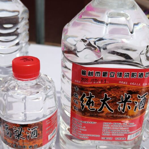榆树市纯粮好酒
