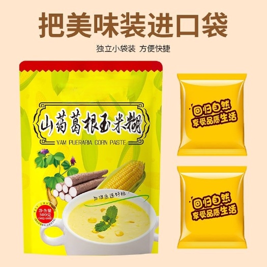 批发山药葛根玉米糊袋装熟玉米粉营养代餐冲饮即食速溶方便速食粥
