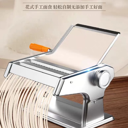 佛山俊媳妇压面机家用小型面条机手动商用全自动饺子皮机多功能擀面机