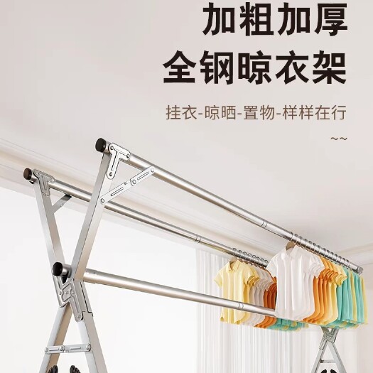 佛山折叠晾衣架落地室内家用阳台卧室不锈钢室外凉伸缩杆式晒被子器