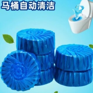 佛山洁厕宝蓝泡泡家用洁厕灵厕所除臭器马桶清洁剂清香型去异味球块