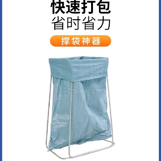 奕澜小型万用打包架农业撑口器编织袋打包支架建包架宽8mm