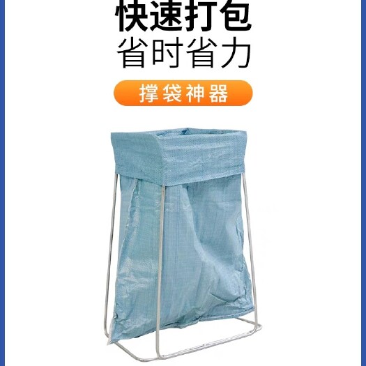 佛山奕澜小型万用打包架农业撑口器编织袋打包支架建包架宽8mm