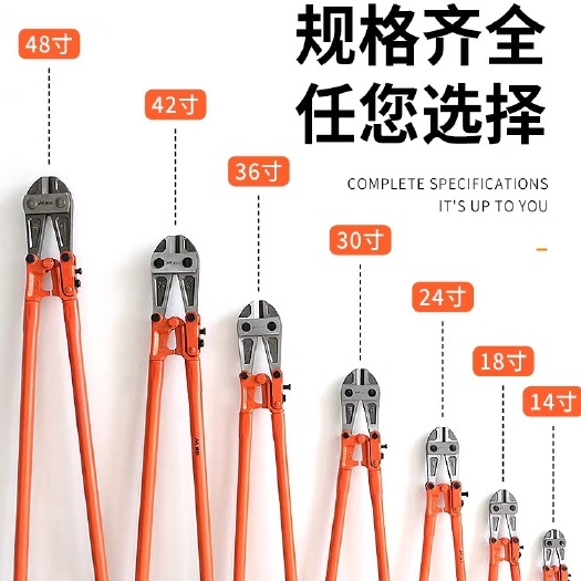 佛山断线钳器钢筋剪断钳剪铁丝钳子剪钢筋铁链剪断器剪锁破坏钳大力
