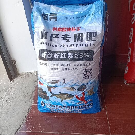 鄂州水产专用肥