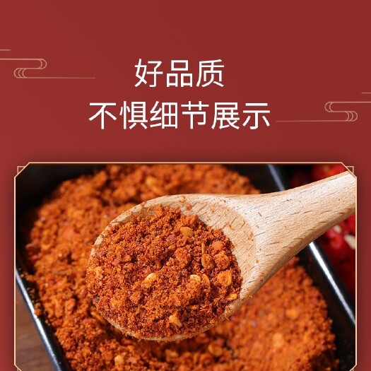 贵阳更好的烧烤烙锅辣椒面