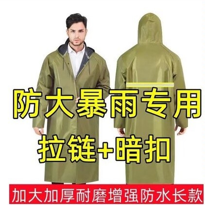 佛山雨衣长款防护防暴雨成人帆布加厚耐磨户外一体男士连体防水衣雨服