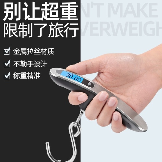 商用高精度手提电子秤家用便携式迷你精准挂钩称行李克秤鱼器快递