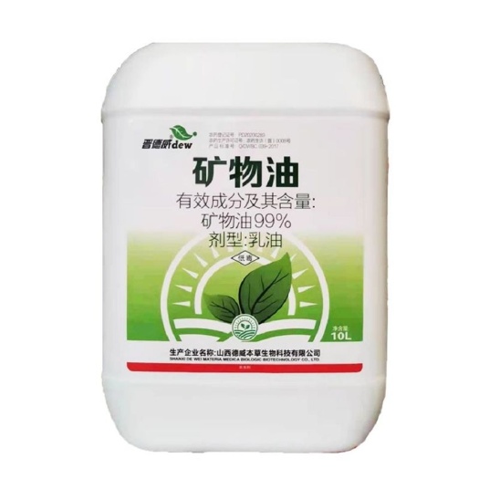 99%矿物油果树蚧壳虫红蜘蛛烟粉物理杀虫杀螨农药杀虫剂清园