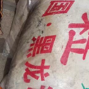 桂林广西豆腐渣【限广西省内】部分广东可发