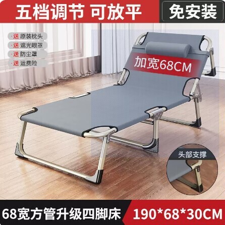 上海折叠床单人床家用简易午休床办公室成人午睡行军床便携多功能躺椅