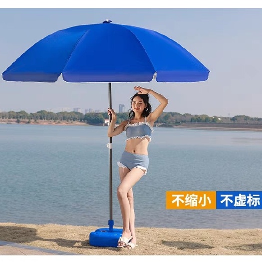 太阳伞户外遮阳伞大雨伞大号大型商用摆摊伞防晒广告伞定制庭院伞