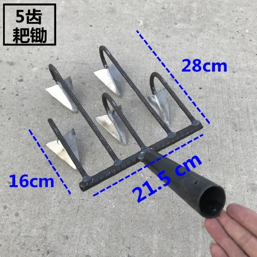 上海松土耙锄翻土锄头带齿全钢种菜工具三齿四齿耙子开荒松土工具包邮