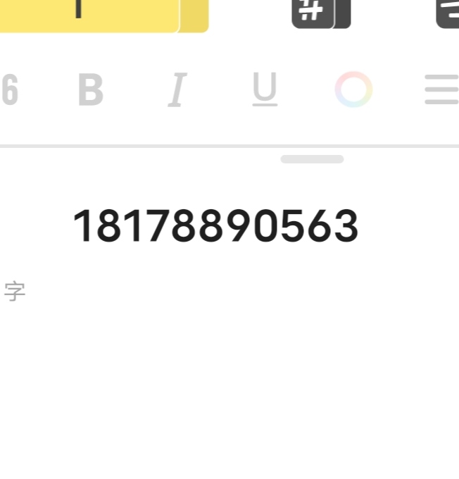 譚福慶的農(nóng)貨店