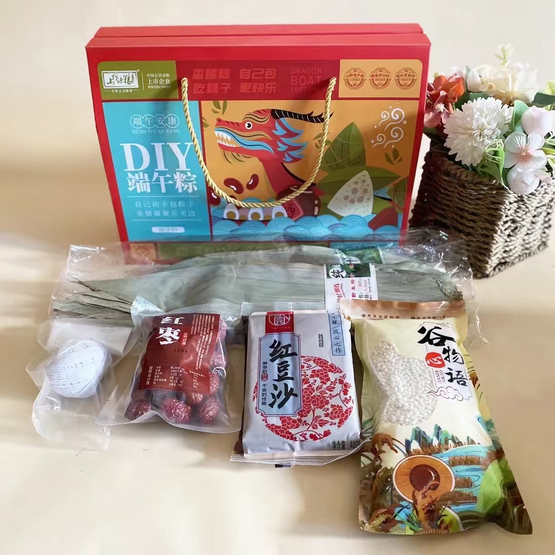 DIY粽子材料套餐盒装纯手工红枣豆沙糯米粽子叶全套原料端午节