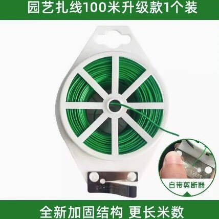 上海园艺扎带包塑铁丝剪扎线扎带包装扎带