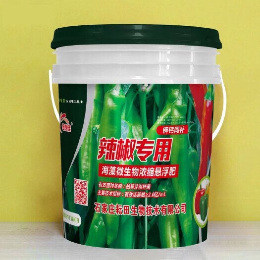 行唐县钾钙同补，