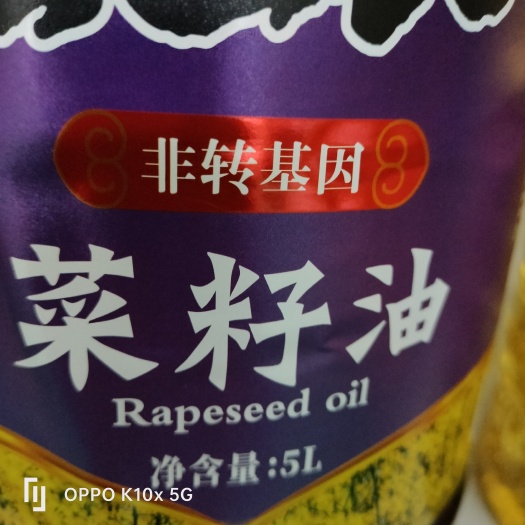扶沟县黑土地，非转基因，菜籽油，，保质期18个月，