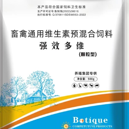 莱阳市【中农优肽】颗粒多维，混采用纳米提纯科技。