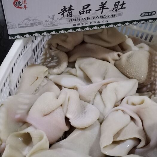 中牟县全熟羊肚，里子干净，大量现货，价格不高