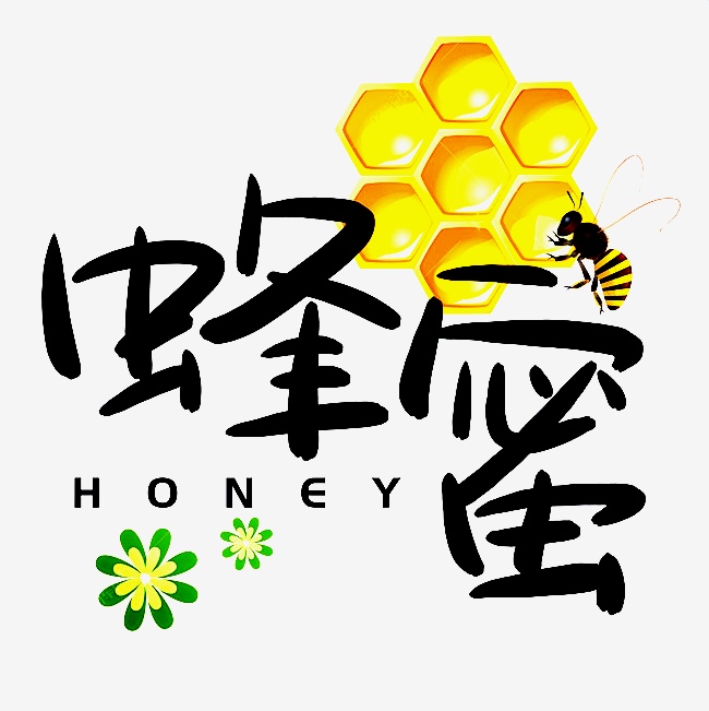 巖上蜂蜜