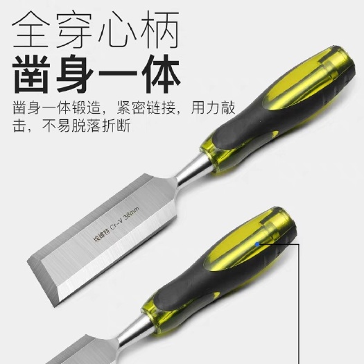 穿心木工凿子扁铲木工刀钢凿刀扁凿平凿木匠专用铲