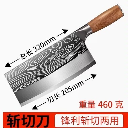 上海斩切两用菜刀家用超快锋利切片切肉砍骨刀厨师专用菜刀