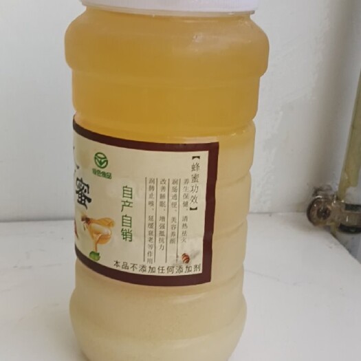 平江县百花蜜