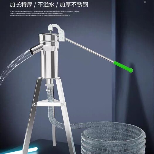 不锈钢摇水泵家用手动压水井摇井头手压泵吸水器抽水泵农村打水井