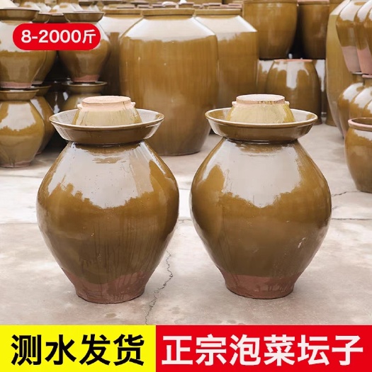 商用四川泡菜坛子土陶老式瓦罐陶瓷家用咸菜缸大号腌菜酸菜专用坛