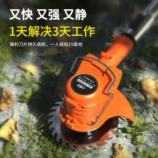 【包邮】农用锂电池除草机 电动除草机 小型手持式除草机