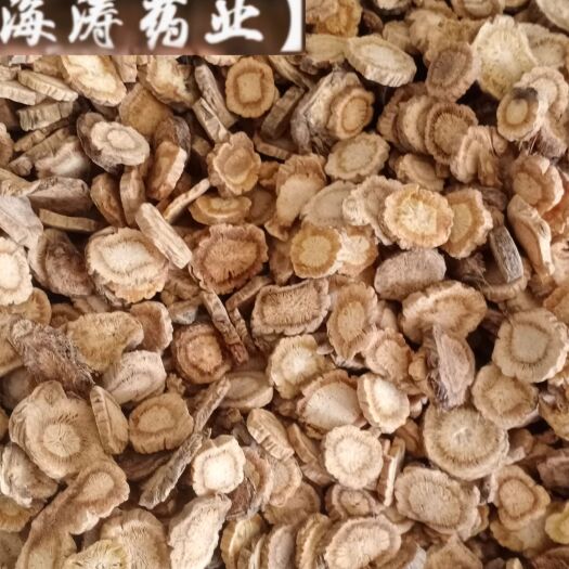 鄄城县【防风】子播选大片产地河北一手货源大货供应规格齐全量大优惠。