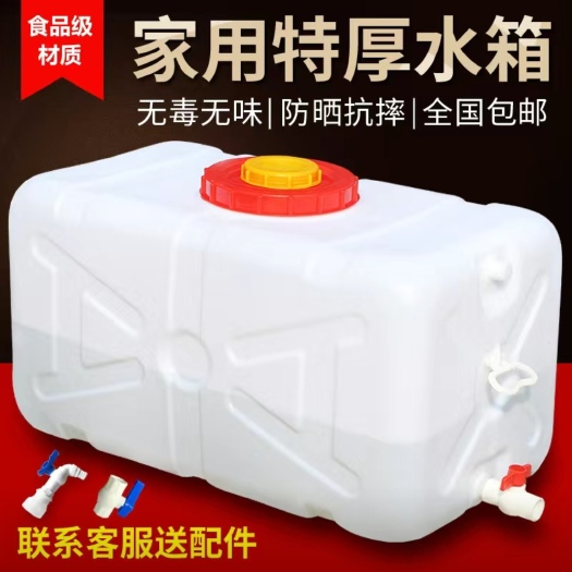 定兴县农用打药储水桶 家用蓄水塑料桶 储水桶仓储直发