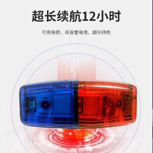 上海肩灯充电式LED肩夹爆闪灯夜间夜跑闪光信号灯保安环卫执勤黄闪