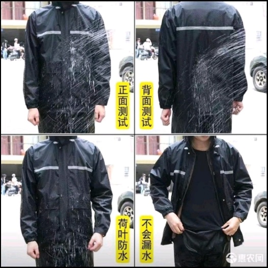 郑州【包邮】农用浇地雨衣 大口袋 分体式雨衣 防水透气雨衣