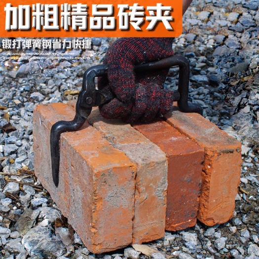 上海砖夹子搬砖钳多功能加粗可调节卸砖砖夹红砖搬运工具搬砖器