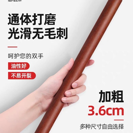 上海红檀木擀面杖家用实木面赶杖擀面杖