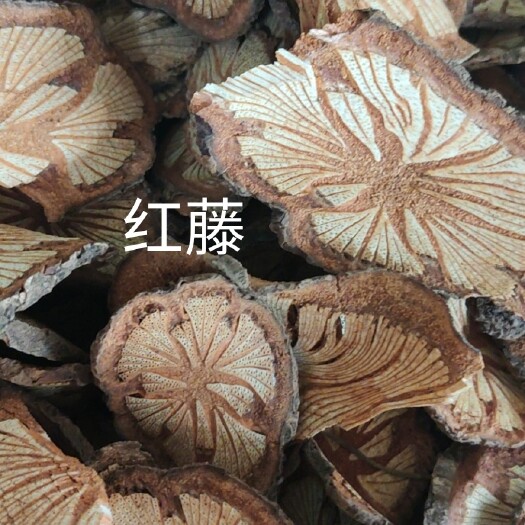 钦州两面针 ，红藤，鱼腥草，三白草，南刘寄奴，