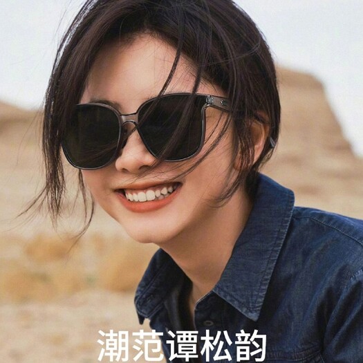 上海GM墨镜太阳镜女夏季防外线款潮男开车眼镜圆脸防