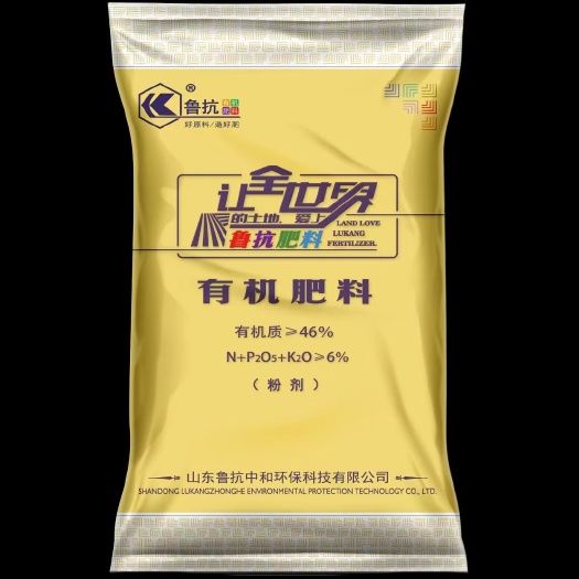 济宁鲁抗高蛋白有机肥
